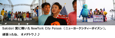 r܂l NewYork City Poison@ij[[NVeB[|CYj